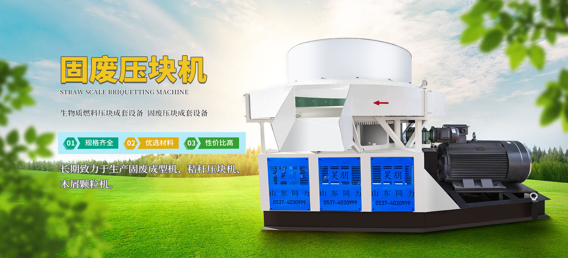 常州市創(chuàng)華工具有限公司 d