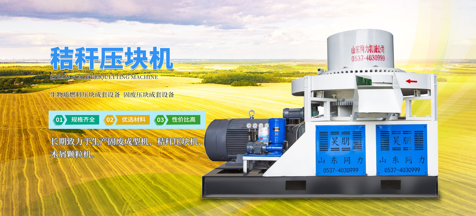 常州市創(chuàng)華工具有限公司 d