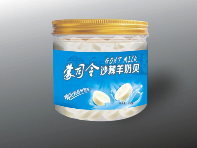 沙棘羊奶貝