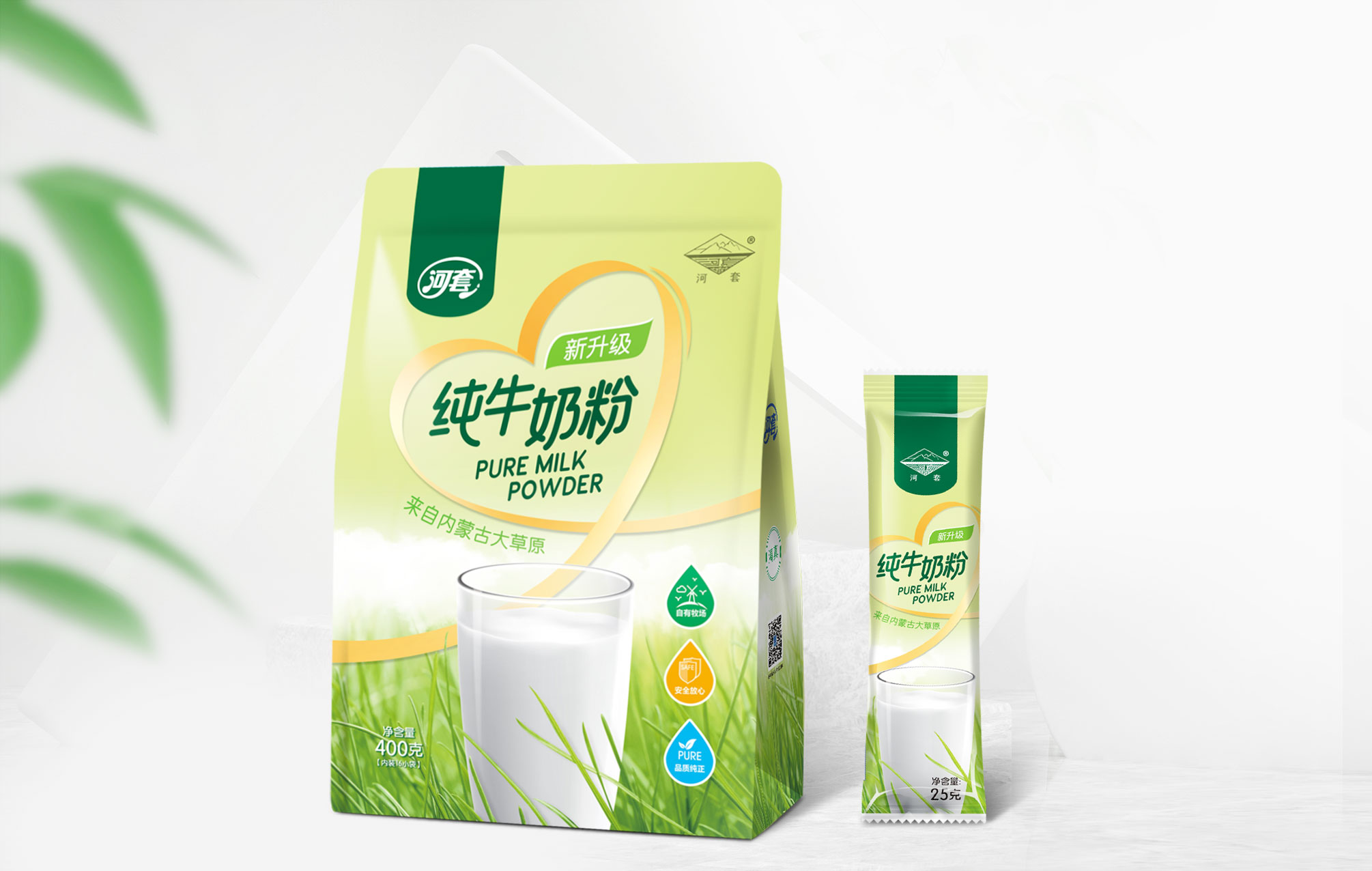 純牛奶粉