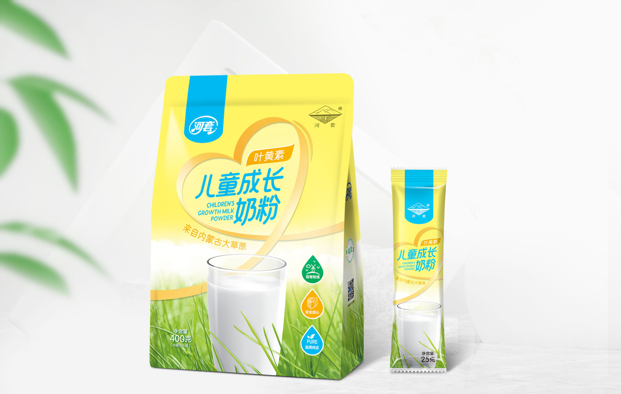 兒童成長奶粉