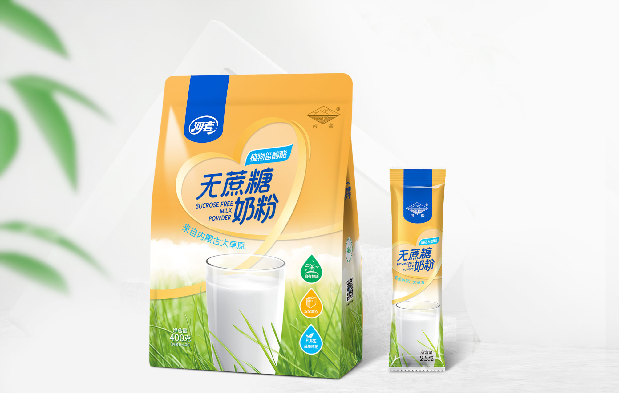 無蔗糖奶粉