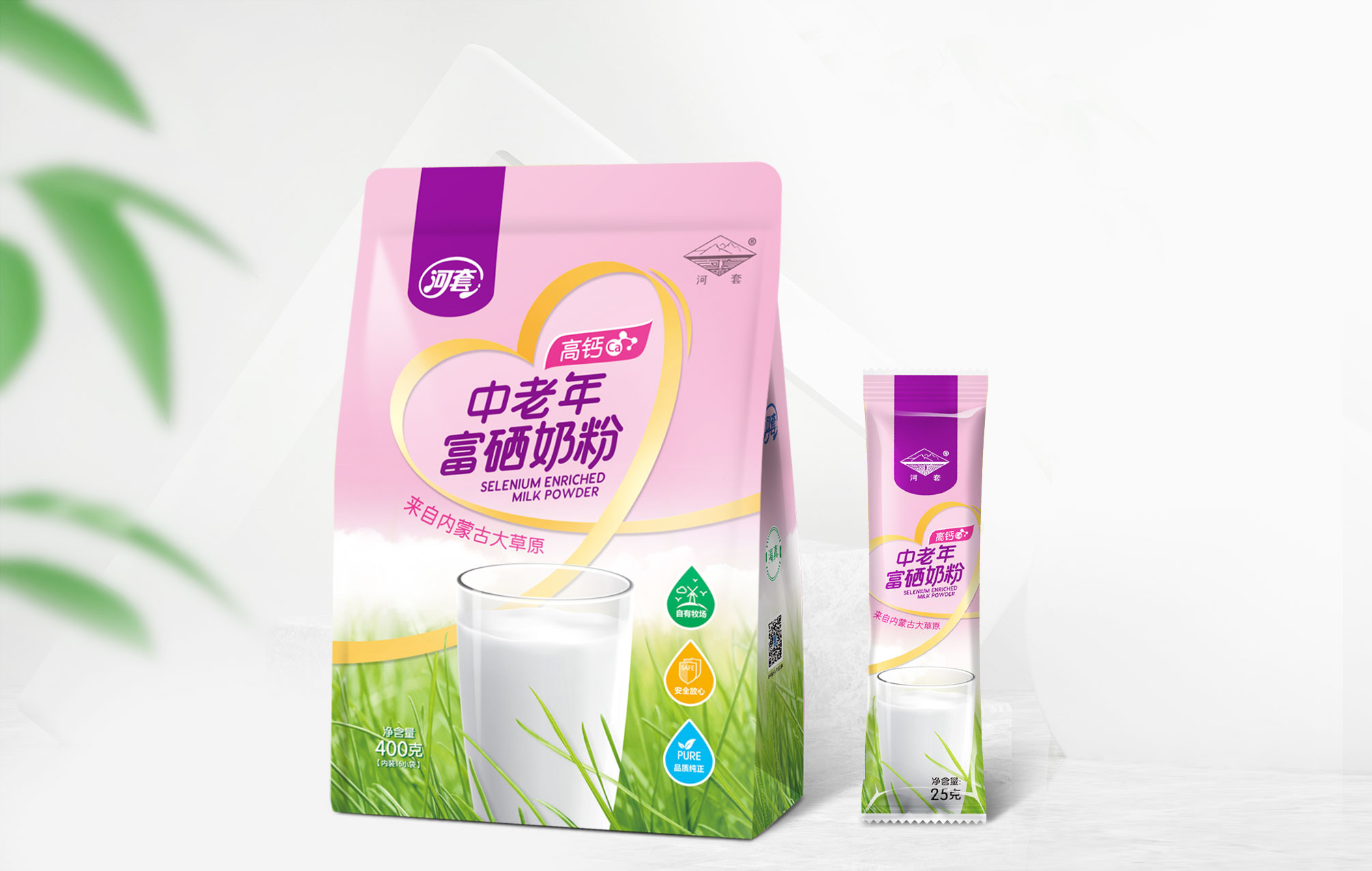 高鈣中老年富硒奶粉
