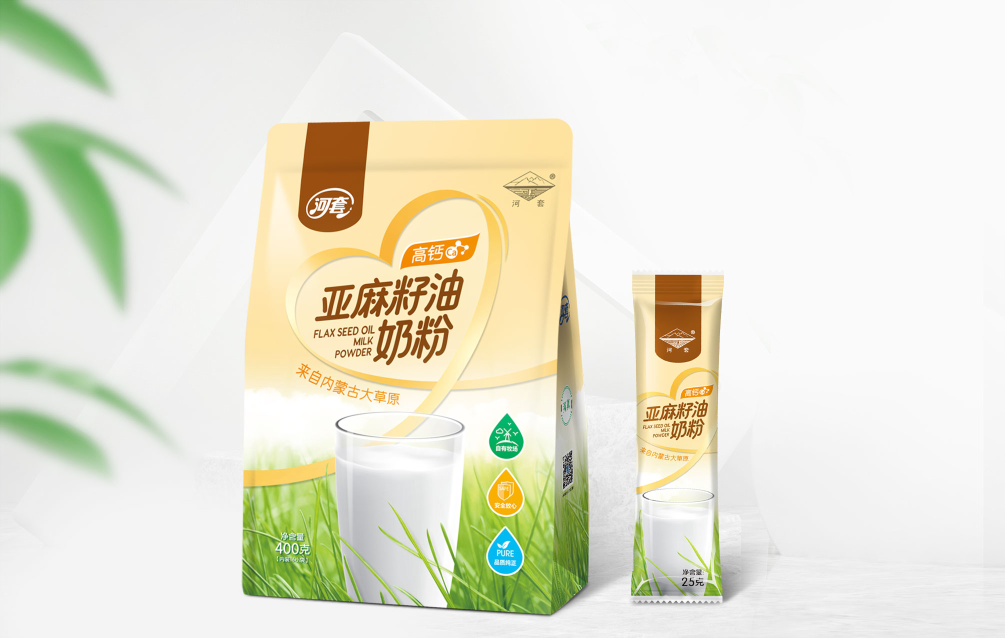 高鈣亞麻籽油奶粉