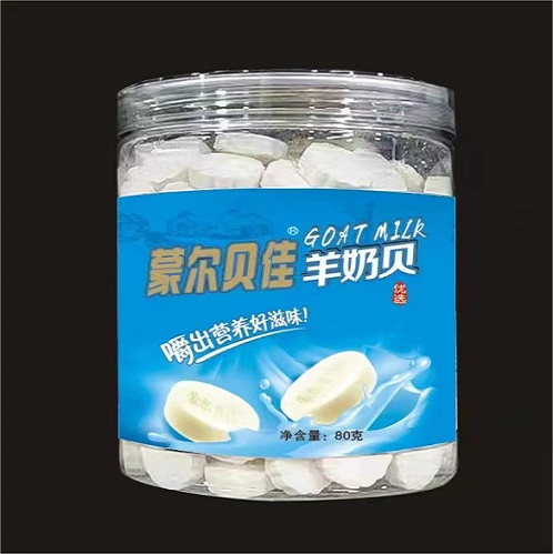 蒙爾貝佳羊奶貝