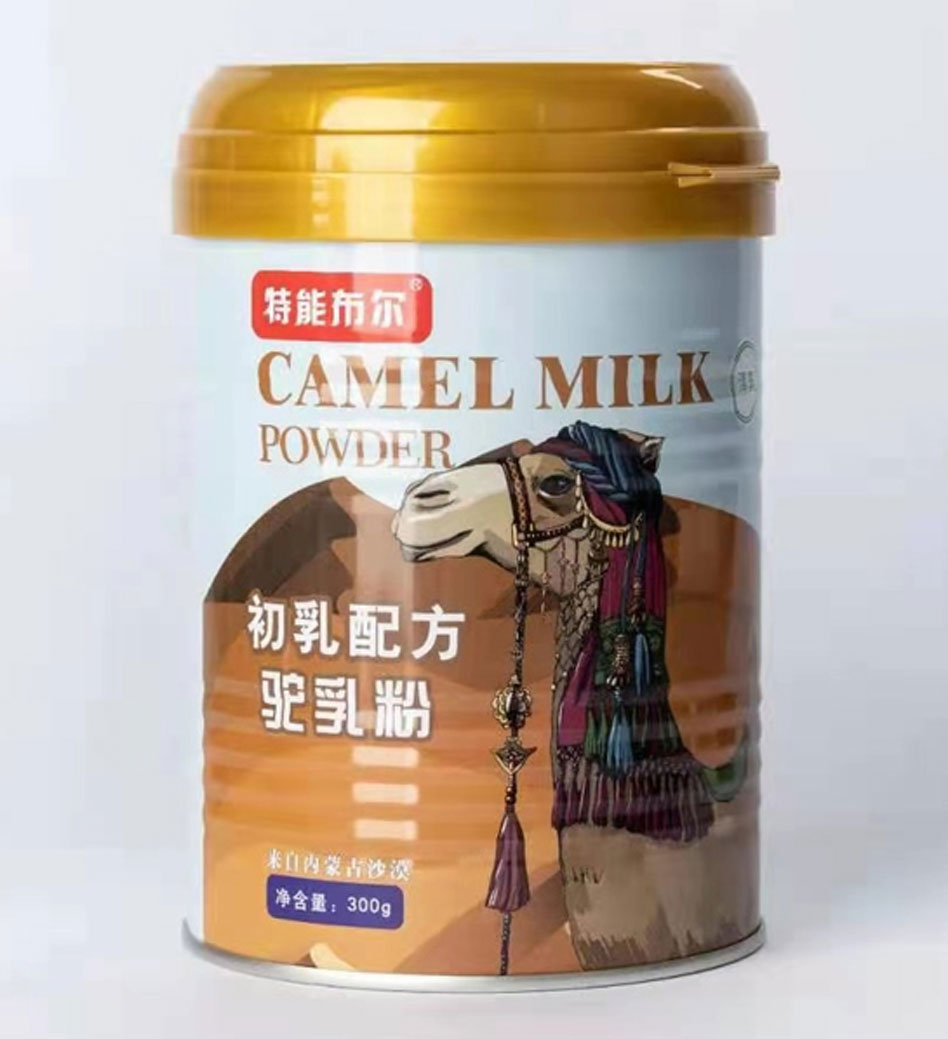 初乳配方駝奶粉