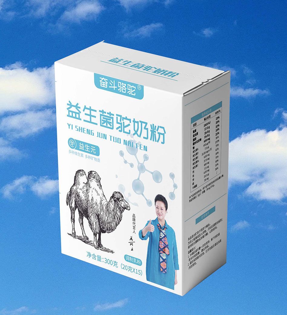奮斗駱駝 益生菌駝奶粉
