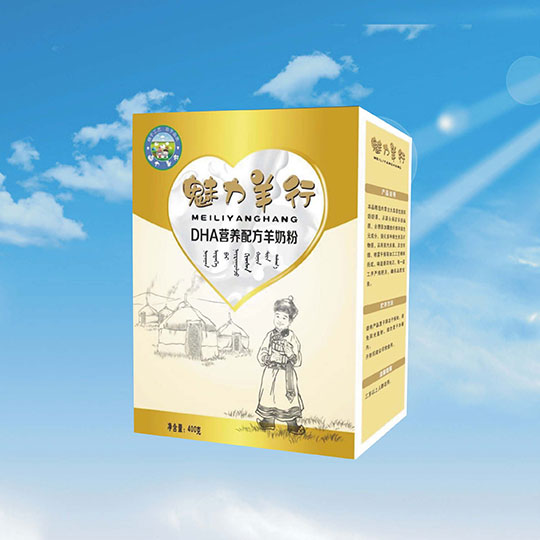 DHA營養配方羊奶粉
