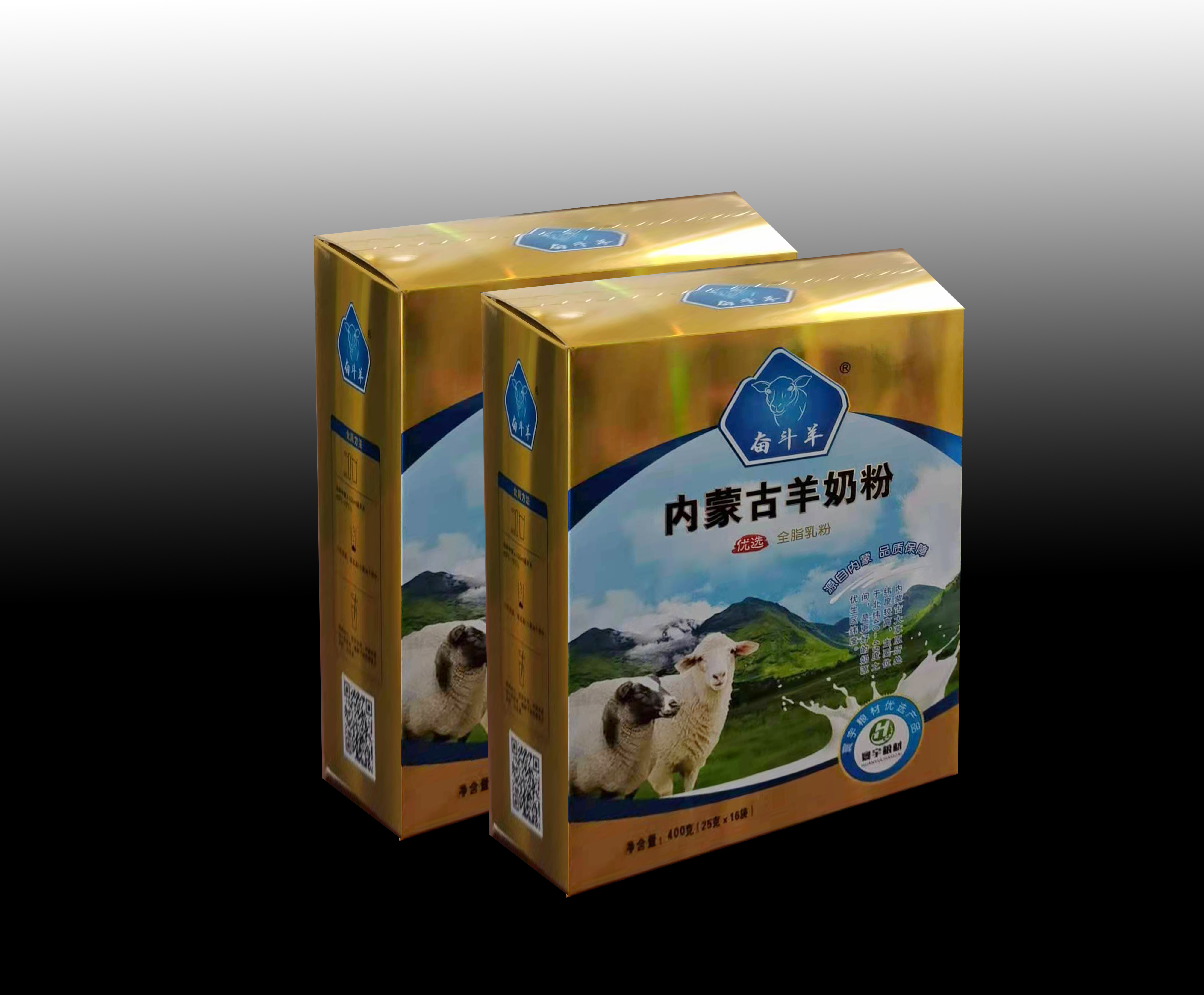 奮斗羊內蒙古純羊奶粉
