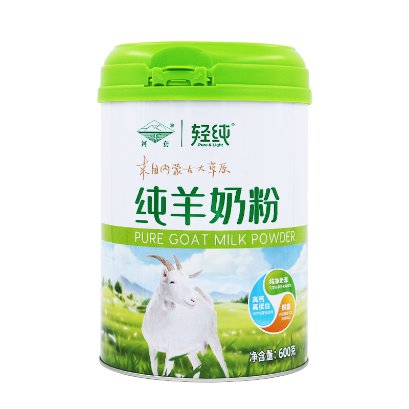 河套輕純羊奶粉